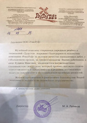 Дудутки
