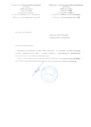 СУ-911