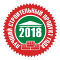 2018