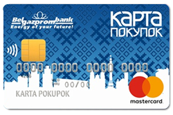 Рассрочка при оплате картой «Карта покупок»