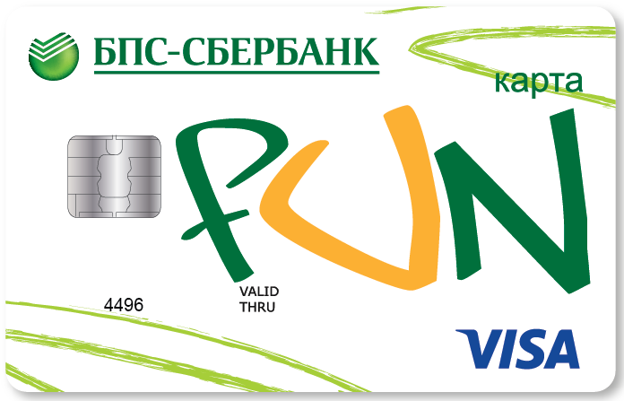 Рассрочка при оплате картой «КартаFUN»